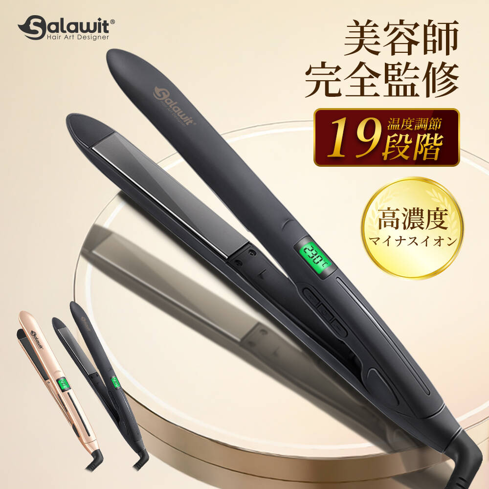 ＼★スーパーセール！／ ヘアアイロン 2WAY ストレート カール 温度調節 140～230℃ スト ...