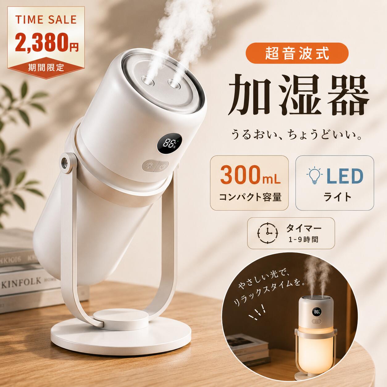 楽天市場】kaz スチーム 式 加湿 器の通販