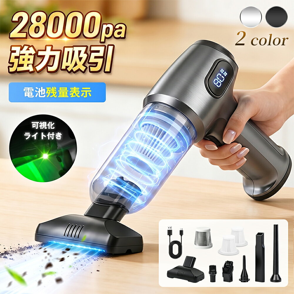 楽天市場】掃除機 コードレス 28000の通販