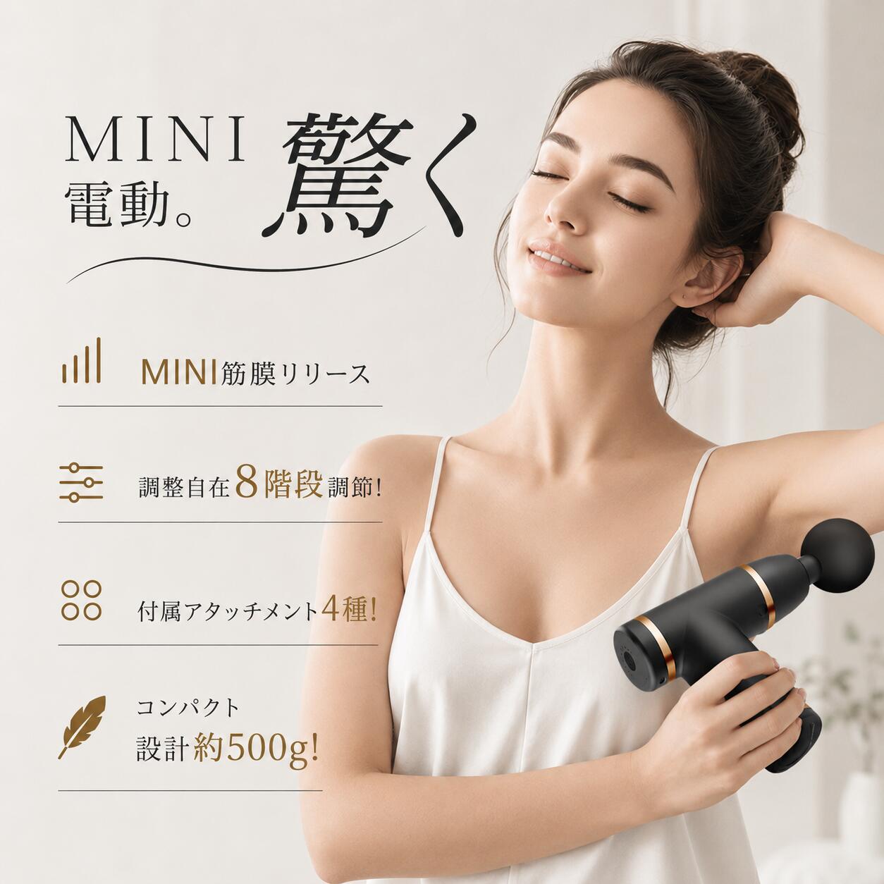 ＼限定81%OFF♪／ 筋膜リリース ハンディーマッサージ 筋膜リリースガン マッサージ...