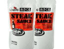 【送料無料】ステーキソース80g(40袋)<常温>