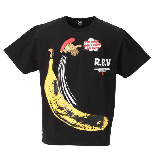 【 大きいサイズ 】DEBESO BANANA半袖Tシャツ RealBvoice (ブラック)【 3L 4L 5L 6L 】【 キング 】【 ビッグ 】【 ラージ 】