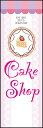 ̂ڂwCAKE SHOP 01x