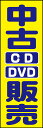 ̂ڂwCD DVD̔ 01x