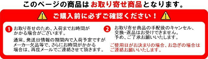 裃 かみしも （ z殿E171 ） 送料無料 節分 豆まき 衣装 神社 衣裳 時代劇 演劇 大衆演劇 踊り 舞踊 【お取り寄せ商品】