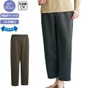 女性用 パンツ おしりスルッとパンツ カチオン （cf89209） 履きやすい ズボン 介護 高齢者 婦人 シニア レディース 介護用 ac8 ac00