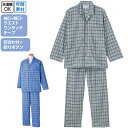 介護 パジャマ 男性用 腰開き ワンタッチテープ （cf38802） 寝巻き ねまき 寝間着 紳士 メンズ 介護用 ak00