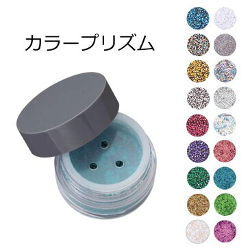 カラープリズム かつら用 三善 化粧品 三善化粧品 みつよし ミツヨシ 舞台化粧品 ハロウィン 仮装 メイク)【お取り寄せ商品 1点までメール便可】