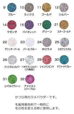 カラープリズム かつら用 三善 化粧品 三善化粧品 みつよし ミツヨシ 舞台化粧品 ハロウィン 仮装 メイク)【お取り寄せ商品 1点までメール便可】