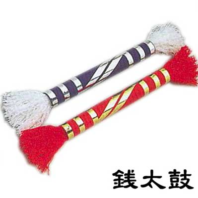 銭太鼓 1対 踊り 小道具 （s3219）日舞 日本舞踊 おどり 歌舞伎 取寄せ商品