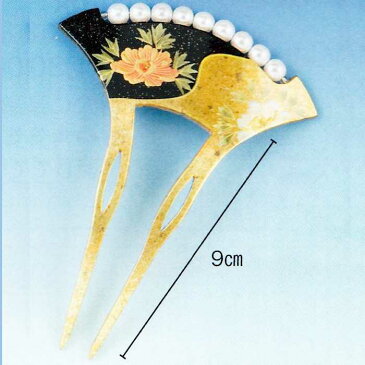 髪飾り 蒔絵 バチ型 パール 黒台 金 （s8469）かんざし 成人式 卒業式 婚礼用 簪 ヘアアクセサリー 和装 かみ飾り【お取り寄せ商品】