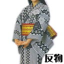 浴衣 反物 白 吉原つなぎ 縞 三枡 メンズ レディース 小紋 ゆかた 祭 （s松2221） 未仕立て 生地 盆踊り 祭り 揃い 踊り まつり 取寄せ商品