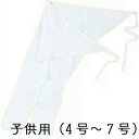 股引 白 子供 4号 祭 （m効5198-4） 子供用 まつり 祭り バッチ ももひき お取り寄せ商品 1点までメール便可