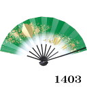 舞扇子 色紙ちらし 緑 黒塗り 日本製 日本舞踊 （g愛1403） 安い 舞扇 踊り 扇子 せんす よさこい 扇 取寄商品 4本までメール便で送料無料