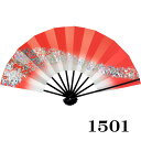 舞扇子 ホログラム箔 赤 黒塗り 日本製 日本舞踊 （g愛1501） 安い 舞扇 踊り 扇子 せんす よさこい 扇 お取り寄せ商品 4本までメール便で送料無料