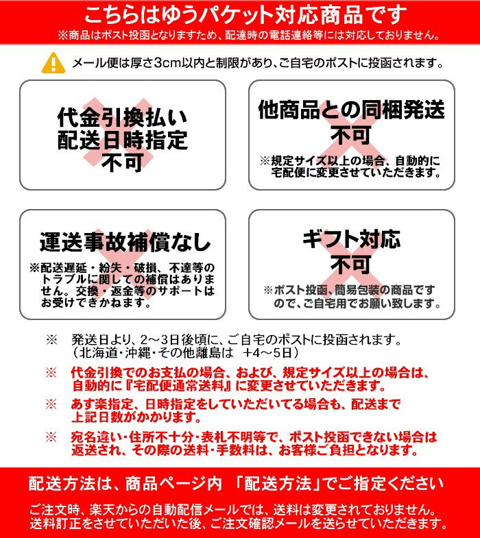 子供用 子供 袖なし半纏 7号 11-13歳用 （s幼9827-28-7号） 祭り よさこい 衣装 祭り まつり こども用 こども はんてん 法被 はっぴ 衣裳 【お取り寄せ商品 1点までメール便可】