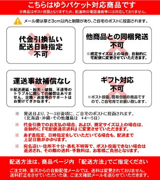 サテン タンクトップ 衣装 よさこい 祭り 衣裳 まつり 【お取り寄せ商品 1点までメール便可】