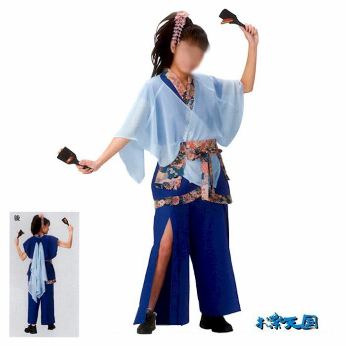 よさこい 衣装 青 水色 ブルー レディース k壬60039 コスチューム 祭り 衣裳 取寄せ商品