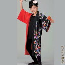 よさこい 衣装 赤 黒 花柄 ジュニア 子供用 120 130 140 長袢天 k夜60131 コスチューム 祭り 衣裳 取寄せ商品