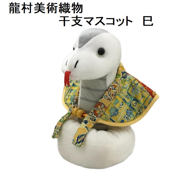 楽天市場】龍村美術織物 干支の通販 楽天市場】龍村美術織物 干支の通販