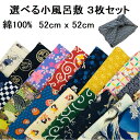 むす美 / 風呂敷 / 約100cm / 麻(リネン) / 100 MUSUBI LINEN / 高井信行 / カタチと線 / グレー / 20912-301 / 日本製