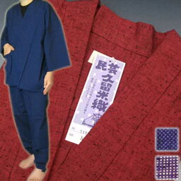 母の日ギフト 日本製 作務衣 久留米織 女性用 母の日 ギフト プレゼント 久留米 くるめ さむえ 婦人 取寄せ商品