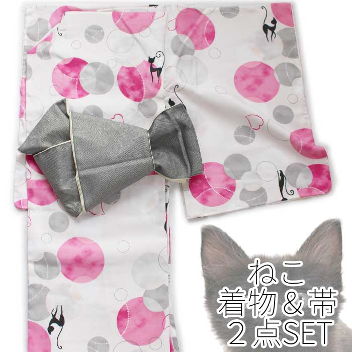 着物 セット ねこ柄 2点セット M 水玉 ピンク 猫 小紋 グレー 細帯 ポップ カジュアル ネコ 着物set 袷 和装 和服 きものセット(4.0)