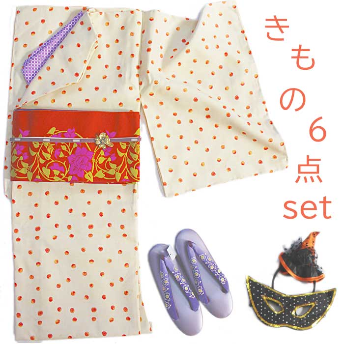 着物セット6点Mドット水玉オレンジ...