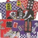 手ぬぐい 法被 たたみ 手拭い 踊り 祭 半纏 (s大5205-09) てぬぐい プレゼント 手拭い 土産 ギフト 取寄せ商品