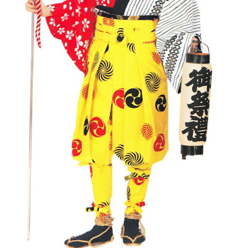 たっつけ袴 黄 k巴66002 踊り用 はかま ちゃんちゃんこ 帽子 玉すだれ 舞台 ステージ 衣装 着物 日本舞踊 大道芸 取寄せ商品 たっつけ袴 黄 k巴66002 踊り用 はかま ちゃんちゃんこ 帽子 玉すだれ 舞台 ステージ 衣装 着物 日本舞踊 大道芸 取寄せ商品