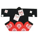 法被 半纏 黒 傘 隈取 はっぴ ハッピ 祭 メンズ レディース (sは9243) よさこい まつり 祭り 大人 袢纏 1点までメール便可 取寄せ商品
