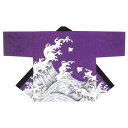 法被 半纏 紫 波 千鳥 はっぴ ハッピ 祭 メンズ レディース (sに9293) よさこい まつり 祭り 大人 袢纏 1点までメール便可 取寄せ商品