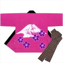 法被 半纏 ピンク 富士山 桜 はっぴ ハッピ 祭 メンズ レディース (s活9509) よさこい まつり 祭り 大人 袢纏 1点までメール便可