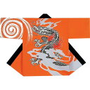 法被 半纏 オレンジ 龍 はっぴ ハッピ 祭 メンズ レディース (m若6224) よさこい まつり 祭り 大人 袢纏 1点までメール便可