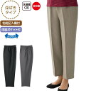 女性用 パンツ 深履き らくらく パンツ (cf89211) 背中が出にくい ズボン 高齢者 婦人 シニア 介護用 ac8 24aw