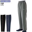 女性用 パンツ カットポケット ファスナーパンツ (cf89673) ズボン 婦人 シニア レディース 介護用 ac8 ac0 25s