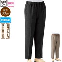 女性用 パンツ おしりスルッとパンツ 春夏用 股下55 (cf97995-55) 履きやすい ズボン介護 高齢者 婦人 シニア レディース 介護用 ac9 25...