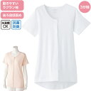 介護 肌着 女性用 前開き 3分袖 ホック シャツ 2枚組 XXL (cf89867-lll) 3L 4L 婦人 レディース 下着 介護用 ak13 25s