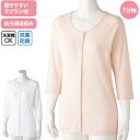 介護 肌着 女性用 前開き 7分袖 ホック シャツ 2枚組 XXL (cf89868-lll) 3L 4L 婦人 レディース 下着 介護用 ak13 25s