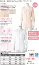 介護 肌着 女性用 前開き 7分袖 ホック シャツ 2枚組 （cf89868） 婦人 レディース 下着 介護用 1枚までメール便OK ak13 2