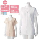 介護 肌着 女性用 前開き シャツ 3分袖 ワンタッチ2枚組 XXL (cf98003-lll) ワンタッチテープ 婦人 下着 インナー 介護用 ak14 25s