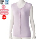 介護 肌着 女性用 前開き シャツ ラン型 ホック 2枚組 XXL (cf97949-lll) 婦人 下着 インナー 介護用 1組までメール便OK ak15 25s