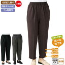 介護 女性用 パンツ 裾ファスナー パンツ ナノヒーティング (cf98563) 暖かい 内側ファスナー ズボン 婦人 レディース 介護用 秋冬 ak15 25s