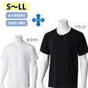 介護 肌着 男性用 シャツ ホック インナー 半袖 スルッと着られる (cf800418) 伸縮素材 のびのび 紳士 下着 介護用 1点までメール便可 ak20 25s