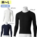 介護 肌着 男性用 シャツ のびのび ラクラク 長袖 インナー (cf800420) 伸縮素材 紳士 下着 介護用 1点までメール便可 ak20 25s
