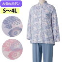 介護 パジャマ 女性用 大きめボタン のびのびストレッチ (cf800455-lll) 大きい 口ゴム 寝間着 寝巻き ねまき 婦人 レディース 介護用 ak2...