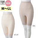 介護 肌着 女性用 ボトム 5分丈 (cf800492) 綿 コットン ズボン下 婦人 下着 介護用 1点までメール便可 ak21 25s