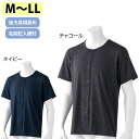 介護 肌着 男性用 シャツ 半袖 ホックインナー のびのびラクラク 裏起毛 (cf800511) 紳士 下着 介護用 秋冬用 1点までメール便可 ak21 25aw