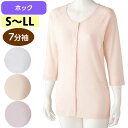 介護 肌着 女性用 前開き 7分袖 シャツ ホック 着るサプ IFMC 2枚組 (cf800554) プラスチックホック 婦人 下着 介護用 ak21 25s