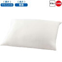枕 介護 洗える 低反発枕 オフホワイト 43×63cm(cf39107-01) 安眠快適枕 寝具 クッション 介護用品 ak00 25s